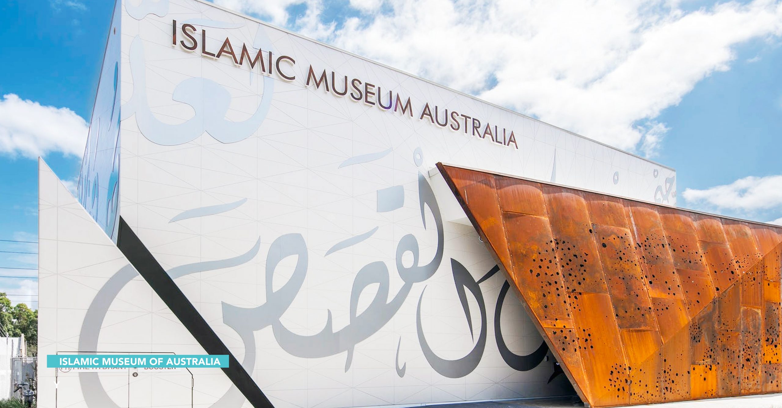 Be amazed at the well-curated displays at Islamic Museum of Australia